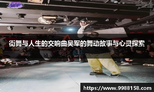 4188云顶集团