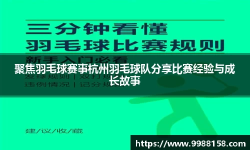 4188云顶集团