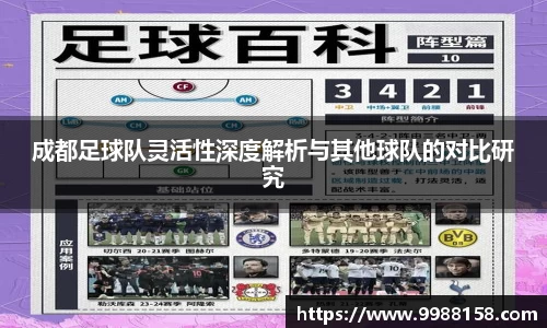 4188云顶集团