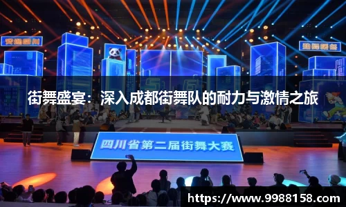 4188云顶集团