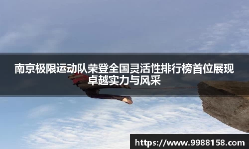 4188云顶集团