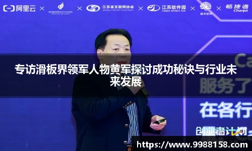 4188云顶集团
